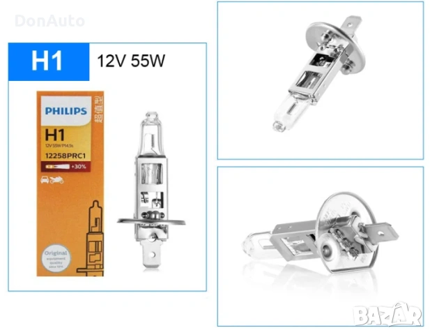 PHILIPS Халогенни крушки H1 / H4 / H7, снимка 3 - Аксесоари и консумативи - 53136119