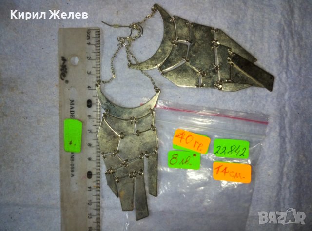 ШАРМАНТНИ СРЕБРИСТИ ДИЗАЙНЕРСКИ АРТ ОБЕЦИ от БЛАГОРОДНА НЕРЪЖДАЕМА СТОМАНА 22842, снимка 2 - Обеци - 42116431