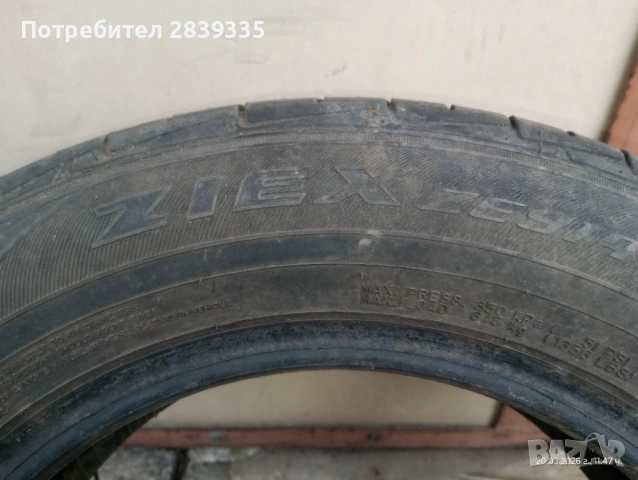 195 65 15 Летни гуми , снимка 2 - Гуми и джанти - 53917352