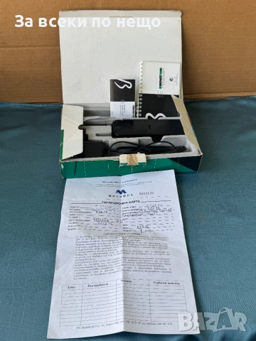 Мобифон Benefon Sigma Gold , Пълен комплект