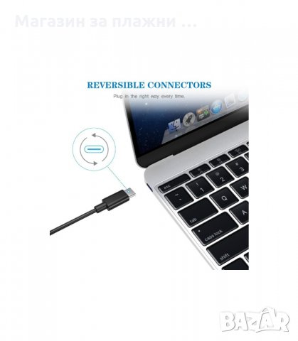 USB-C КАБЕЛ ЗА ЗАРЕЖДАНЕ НА ТЕЛЕФОН ИЛИ ТАБЛЕТ И ТРАНСФЕР НА ДАННИ - код 1768, снимка 5 - USB кабели - 34265228