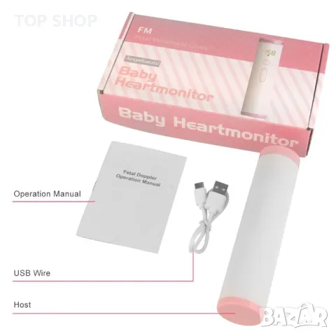 Уред за бебешки сърдечен ритъм bluеtooth Фетален доплер, снимка 9 - Бебефони - 48804891