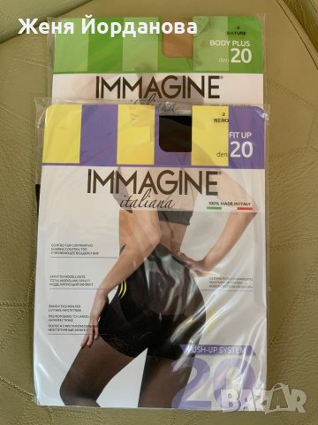 Чорапогащници, снимка 3 - Други - 37165442