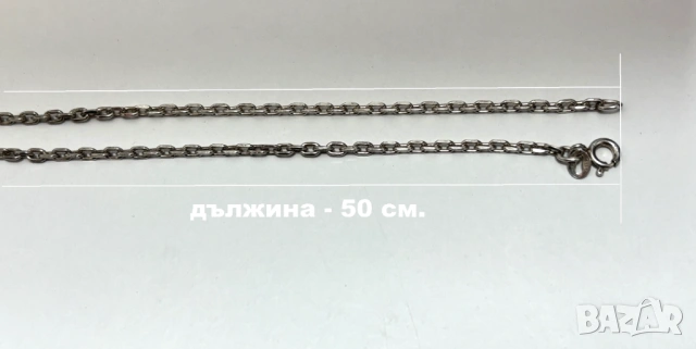 Сребърен Накит (проба 925) - 13,55 грама, снимка 9 - Колиета, медальони, синджири - 53947943