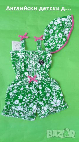 Английски детски гащеризон , снимка 1