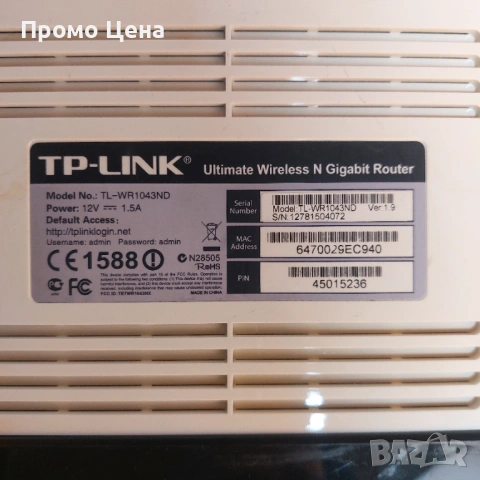 Комплект рутери TP-Link Gigabit, ASUS и Netgear | WiFi Routers за дома и офиса, снимка 8 - Рутери - 54195702