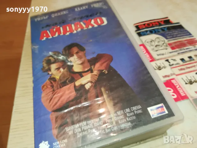 МОЙ ЛИЧЕН АЙДАХО-VHS VIDEO TAPE 2105251649, снимка 7 - Други жанрове - 50378241