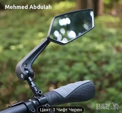 Огледала за велосипеди, снимка 5 - Аксесоари за велосипеди - 52945962