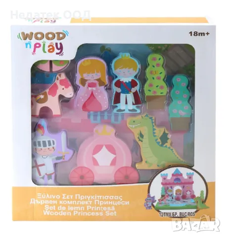 Дървен конструктор замък, 30,5х30,5х31см., снимка 2 - Конструктори - 49397669