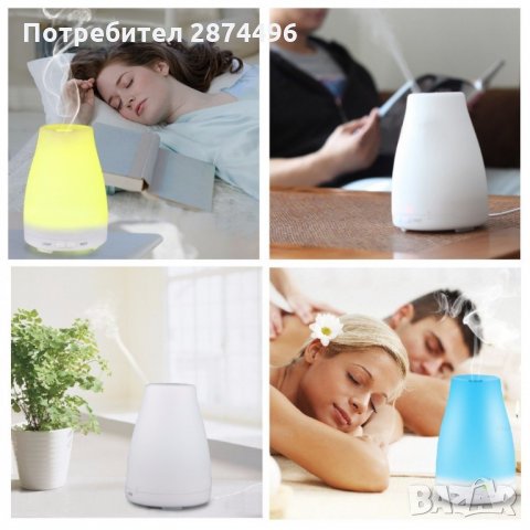 2023 Дифузер с етерични масла за ароматерапия, снимка 7 - Други стоки за дома - 34977276