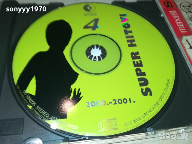 SUPER HITOVI 2000-2001 CD 1208250826, снимка 13 - CD дискове - 51335595