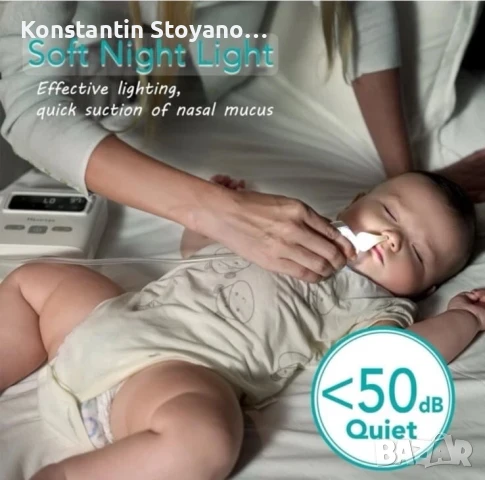 Електрически назален аспиратор за бебета, снимка 3 - Хигиенни препарати - 50801012