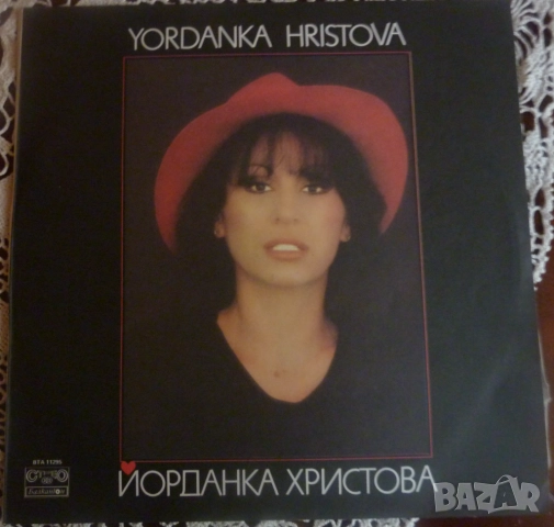 Грамофонни плочи Балкантон 4 цени в обявата, снимка 15 - Грамофонни плочи - 41491953