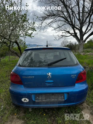 Продавам Peugeot 307 2.0 HDI-136 кс НА ЧАСТИ , снимка 4 - Автомобили и джипове - 49944840