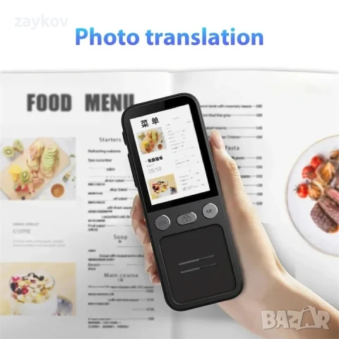 Преводач, WALALLA, Интелигентен, цифров, двупосочен, 137 езика, снимка 3 - Друга електроника - 50551638