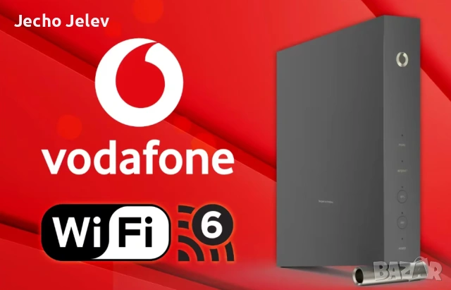 рутер Vodafone CGA6444VF