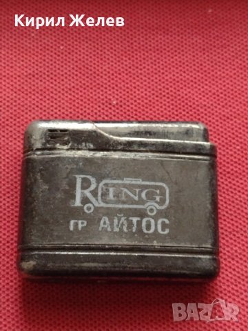 МЕТАЛНА РЕКЛАМНА ЗАПАЛКА RING гр. Айтос СТАРА РЯДКА ЗА КОЛЕКЦИОНЕРИ 33935, снимка 3 - Запалки - 39110248