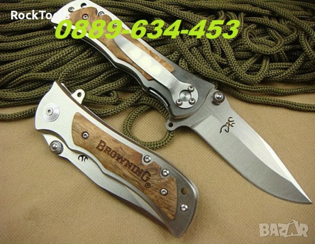 Уникални Ножове Нож Browning Сгъваем Джобен Ловен Туристчески подарък, снимка 12 - Ножове - 32128488