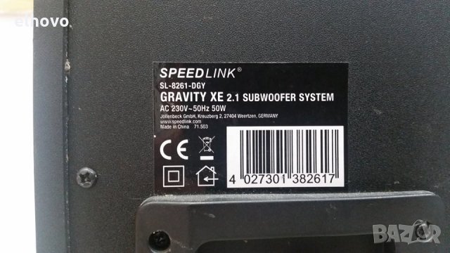 Субуфер Speed Link+2колонки SL-8261-DGY, снимка 11 - Ресийвъри, усилватели, смесителни пултове - 29937946