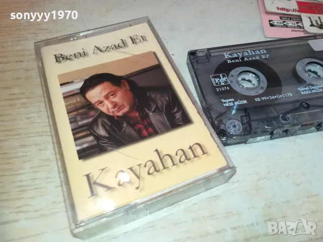 KAYAHAN-ORIGINAL TAPE 1410240845, снимка 7 - Аудио касети - 47572744