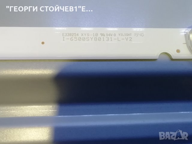 SONY   KD-65XG8096   СЪС СЧУПЕН ДИСПЛЕЙ, снимка 16 - Части и Платки - 34970551