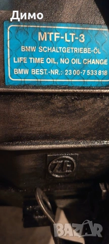 скоростна кутия бмв е91 320д 177кс ръчка bmw e91 320d, снимка 13 - Части - 53236795