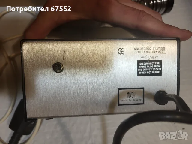 Станция за запояване RS 591-297 с поялник Weller, снимка 6 - Поялници и запояване - 56235655