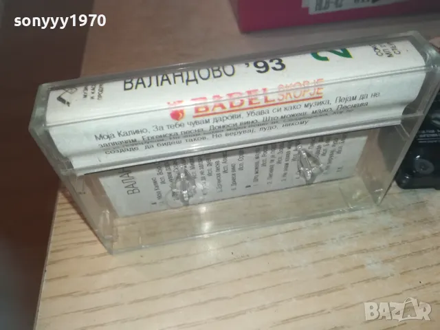 ОРИЕНТ КУПОН-ОРИГИНАЛНА КАСЕТА 0811241832, снимка 12 - Аудио касети - 47895626