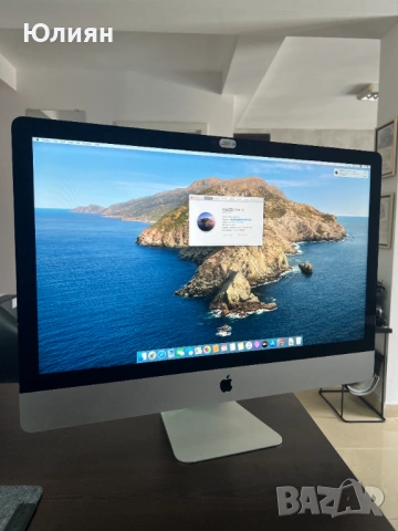 iMac 27 inch Late 2012. Core i7