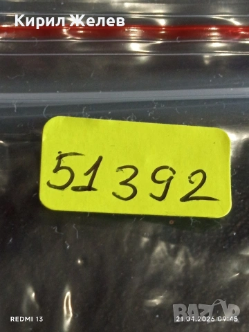 Лот 3 броя модерни дамски часовник кварц много красиви 51392, снимка 11 - Дамски - 54261974