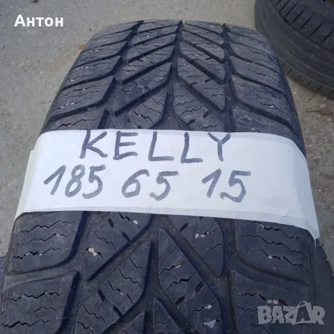 Гуми Кели зимни 2 бр 185/65/15, снимка 4 - Гуми и джанти - 48204354