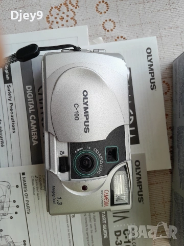olympus c 100 и мн.други , снимка 6 - Нумизматика и бонистика - 53205200