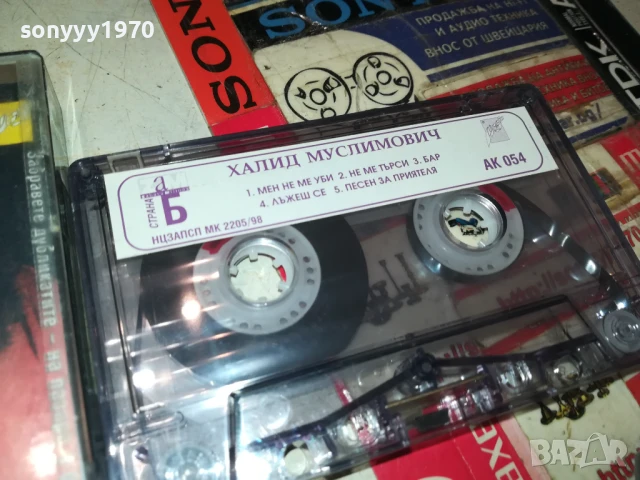 ХАЛИД МУСЛИМОВИЧ-ОРИГИНАЛНА КАСЕТА 1508250815, снимка 10 - Аудио касети - 51372166
