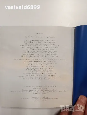 "CARPE DIEM!", снимка 6 - Художествена литература - 48562505