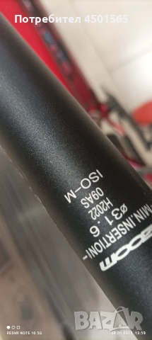 Велосипед 29цола цола Аполон., снимка 16 - Велосипеди - 50670128