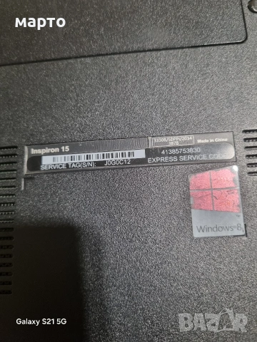 DELL inspirion 15 P40F, снимка 6 - Лаптопи за дома - 53962458