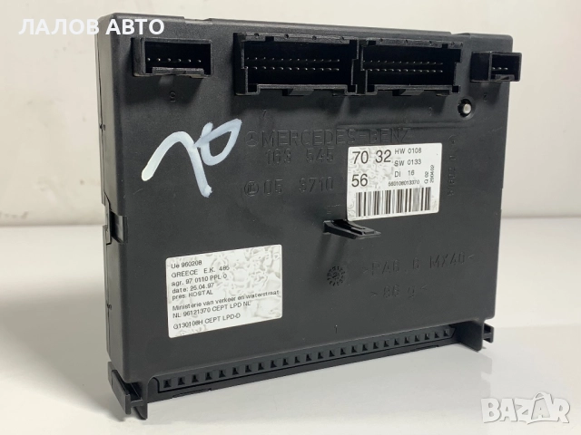 Комфорт модул Мерцедес МЛ Komfort modul Mercedes-Benz ML class W163 W164 1635457032