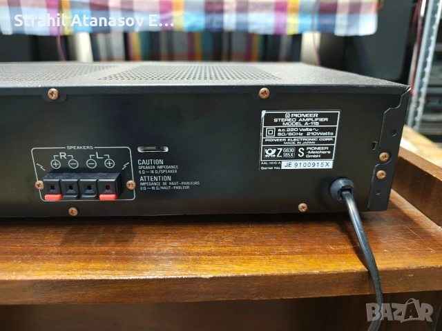 Pioneer A-115 Стерео Усилвател , снимка 11 - Ресийвъри, усилватели, смесителни пултове - 51690525