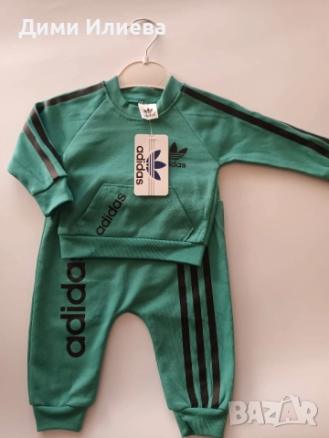 Детски комплект 