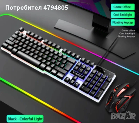 Клавиатура + Мишка, снимка 2 - Клавиатури и мишки - 54175858