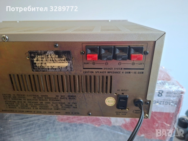 ресиъвър, снимка 5 - Ресийвъри, усилватели, смесителни пултове - 54296066