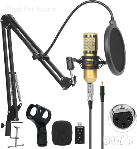 Професионален кондензаторен микрофон със стойка и аксесоари FUNGAT, снимка 12 - Микрофони - 47822116