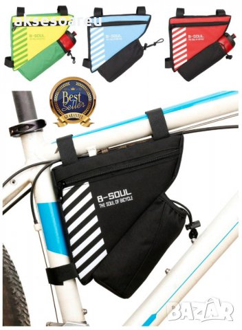 Водоустойчива триъгълна чанта чантичка за рамката на велосипед колело рамки за велосипеди с джоб за , снимка 9 - Аксесоари за велосипеди - 38395515