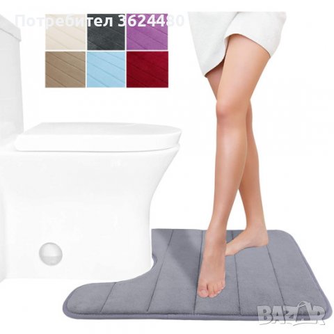 Постелка за тоалетна 