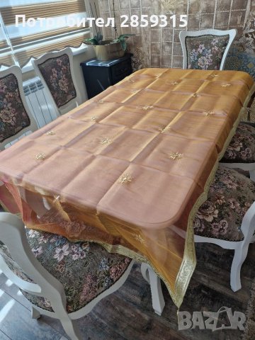 Луксозна покривка със златисти пискюли 110/220 см