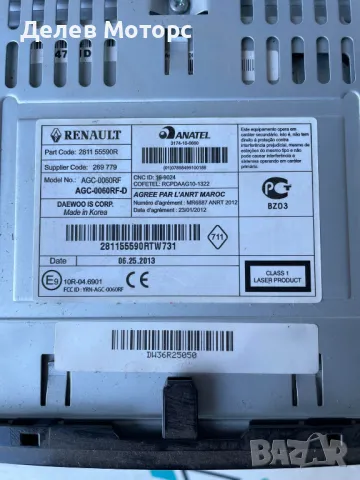 281155590R, радио, CD, USB от Renault Captur 1.5 DCI, 5sp, 90ph., двигател K9KE608, R2FL, 2015, снимка 2 - Части - 48479988