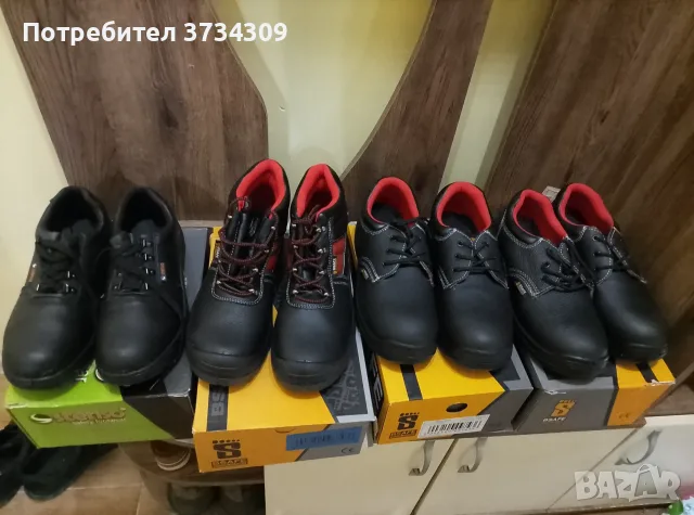 Работни обувки с метално бомбе, 43 номер
