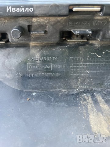 Mercedes S брони, снимка 9 - Части - 39843940