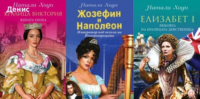 Трилъри и криминални романи от изд. Паритет – 06:, снимка 7 - Художествена литература - 56096512