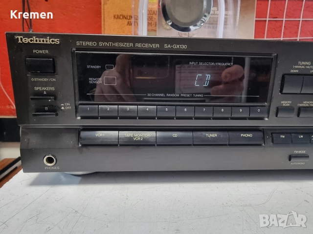 Усилвател TECHNICS SA GX130